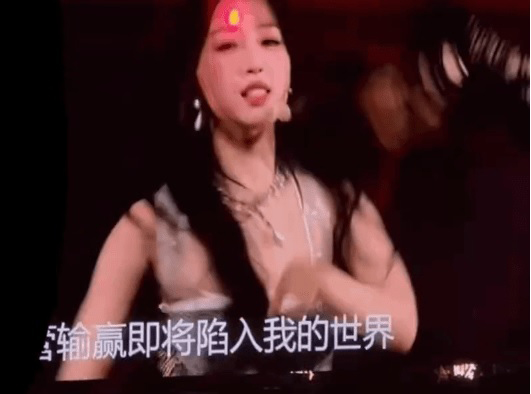 虞书欣遭激光笔射脸? 粉丝开骂被打脸