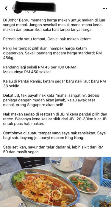 螃蟹每公斤RM450咋舌 老板:新加坡人不嫌贵