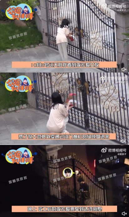 被爆把怀孕女友锁家中 李宏毅火速9字撇清