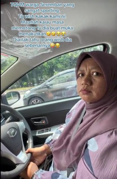 视频|一路驾车被鸣笛 女子下车查看又气又笑