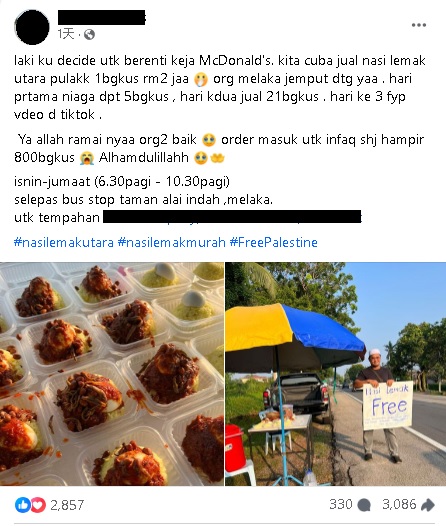 视频|声援巴勒斯坦辞职 男子转行卖椰浆饭 1天1千包卖到手软