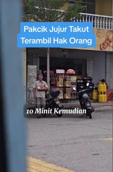 视频|摩托车篮装别人东西 大叔好心到惹哭网民