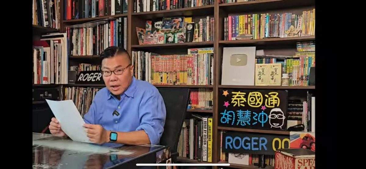  视频|旅泰达人授招安全游泰国  “住这里 别搭TukTuk”