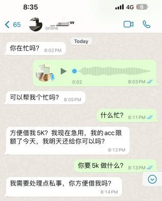诈骗新招!“亲友”讯息借钱 “WhatsApp也被骇来行骗!”