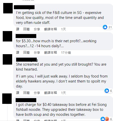 询问椰浆饭收费RM18被呛 “阿嫂说嫌贵就别买！” 