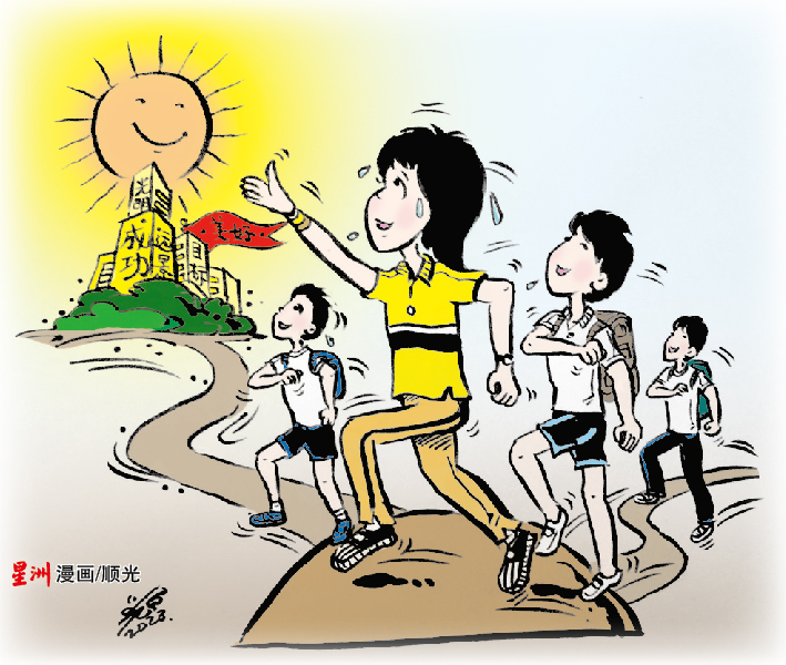 **请注意刊期**柔：专栏（见报日27/10）：让心亮起来：无力的妈妈