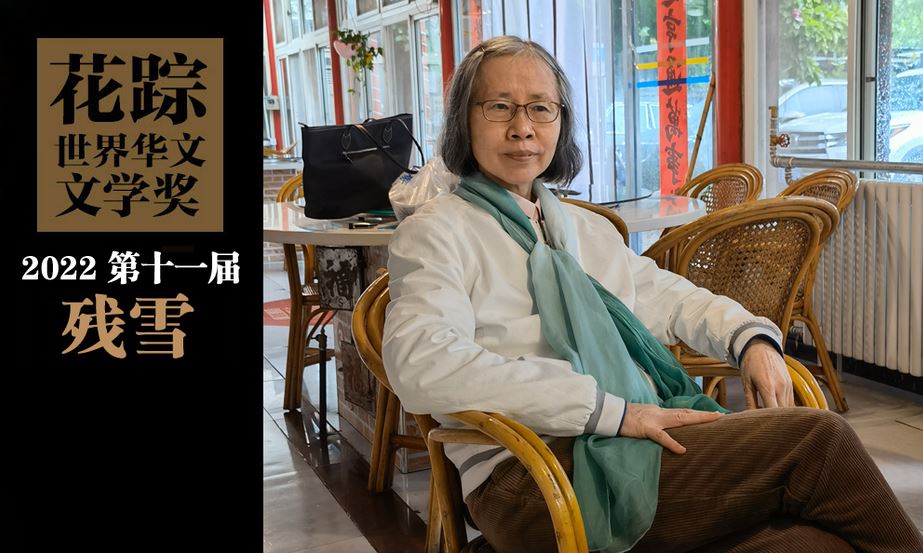 诺贝尔文学奖 村上排第二 中国残雪登最大热门