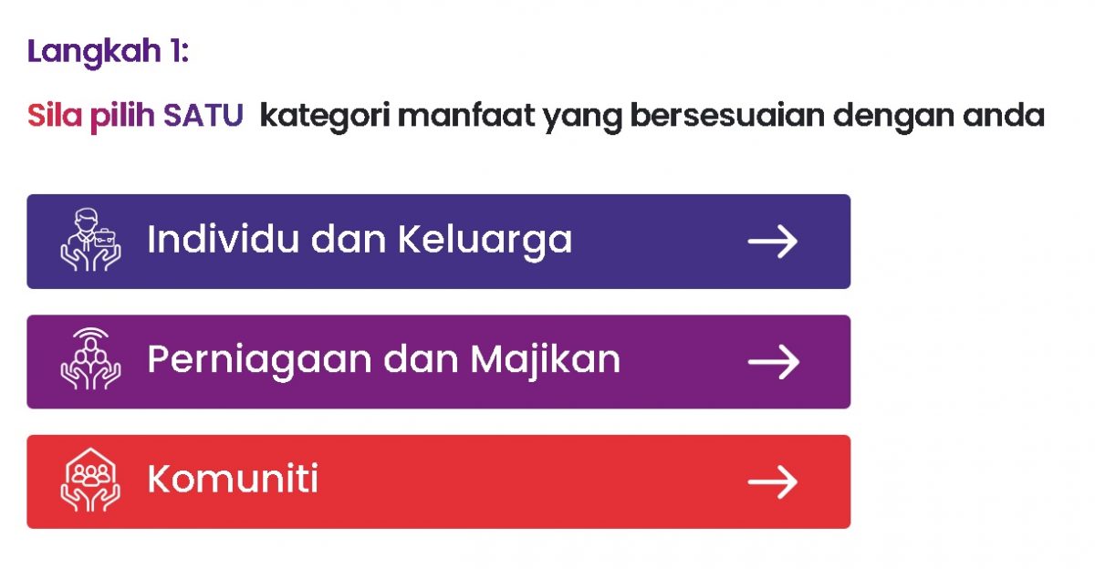 财政部推一站式惠民计划网页 自己动手查受惠项目