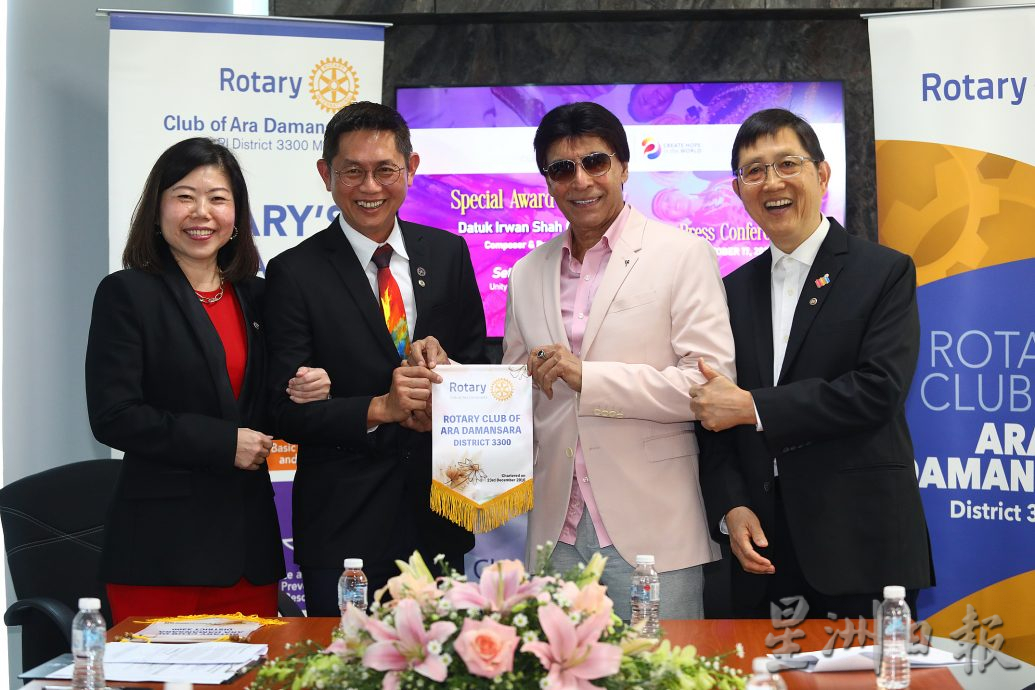 资深爱国创作歌手DJ Dave获颁 特别团结奖