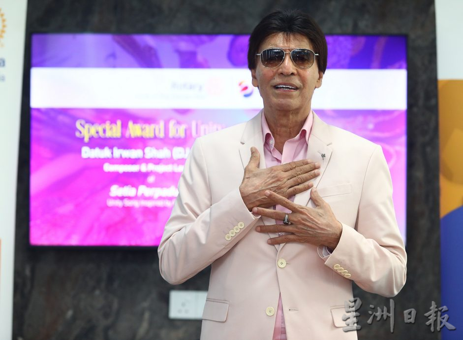 资深爱国创作歌手DJ Dave获颁 特别团结奖