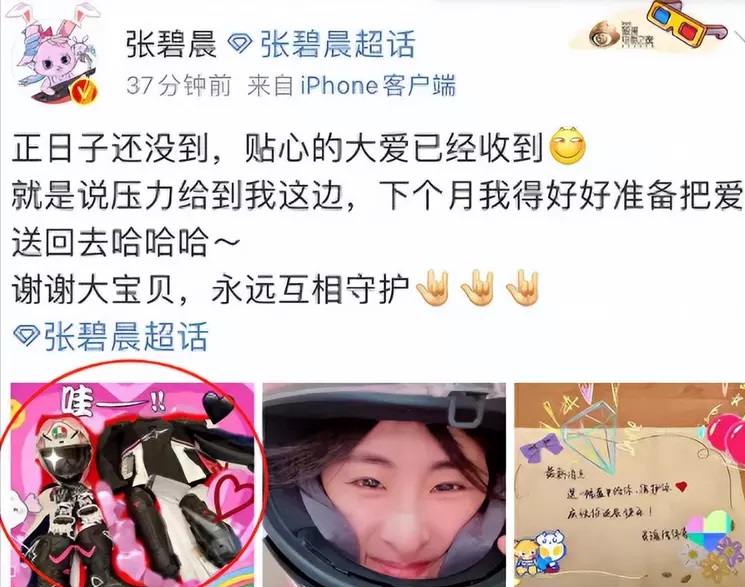 赵丽颖王一博热恋早露馅? 网曝跑布拉格偷约会