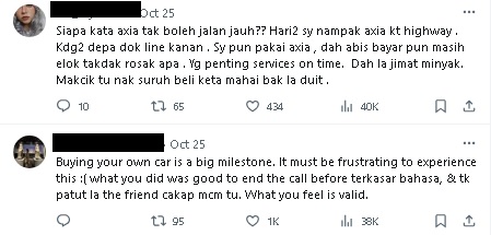 送父母Axia被嫌弃 孩子:好受伤