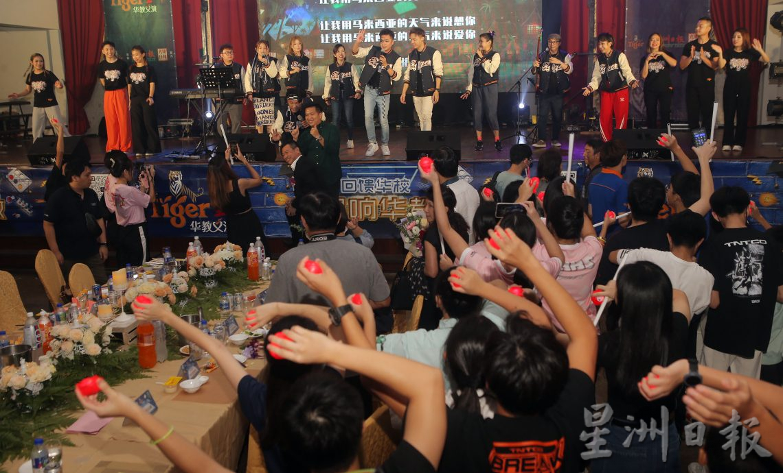 逾千人齐聚华教义演 用行动支持南华独中