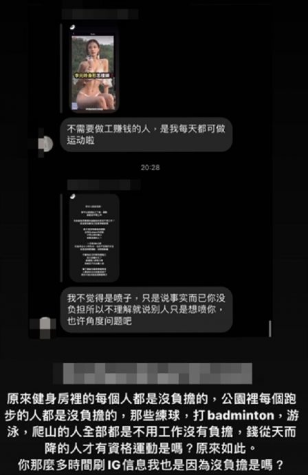 遭酸不须做工赚钱大把时间运动 李元玲反呛:不要为懒惰编借口
