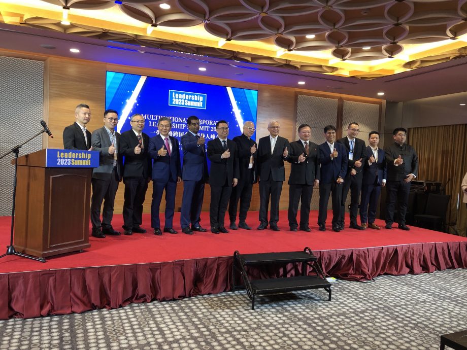 郑立慷出席一带一路跨国企业领导人峰会