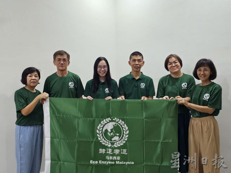 酵道孝道马来西亚(霹雳分会)主办三场环保酵素公益讲座