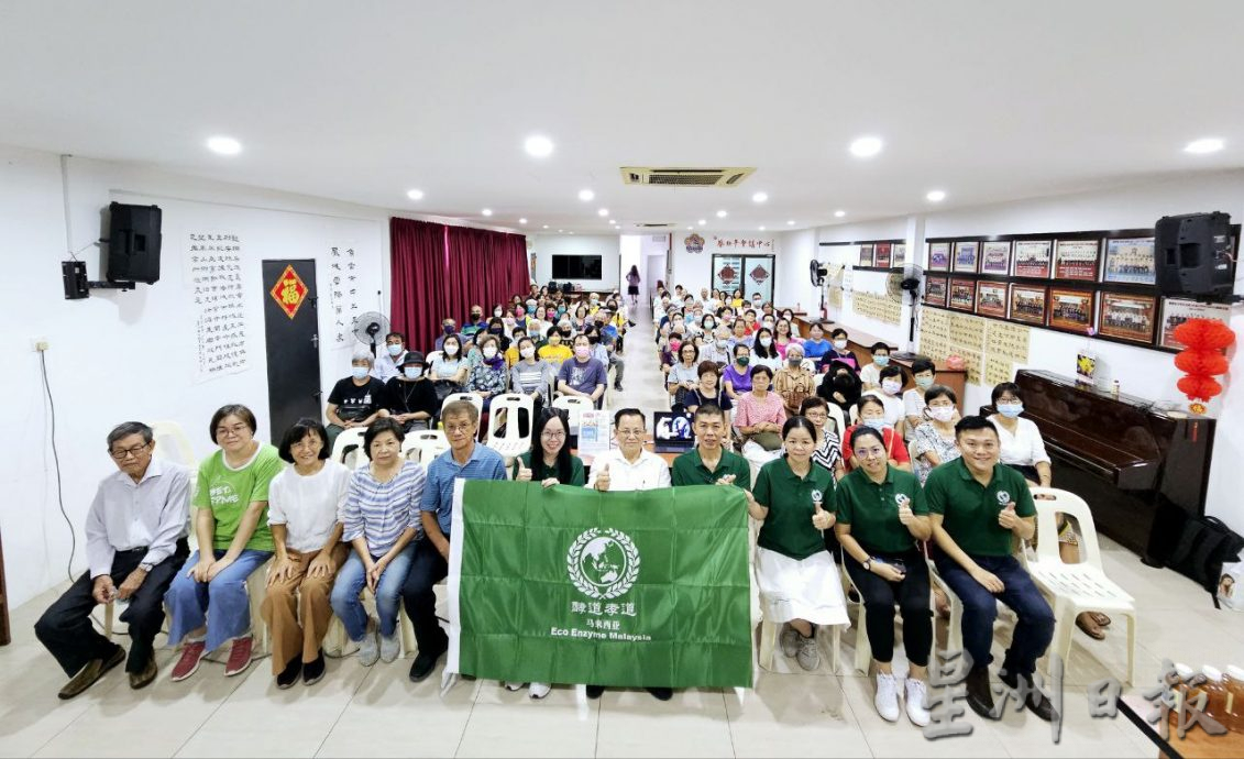 酵道孝道马来西亚(霹雳分会)主办三场环保酵素公益讲座
