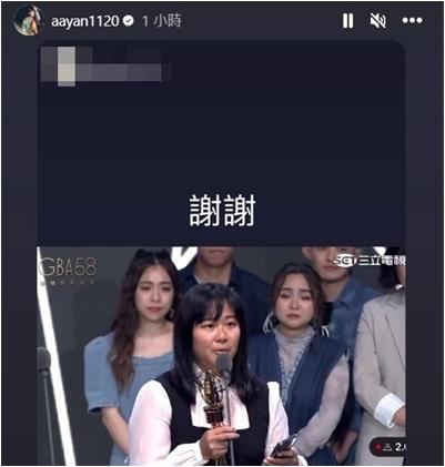 金钟58｜《营业中》金钟加持  炎亚纶有望回归？