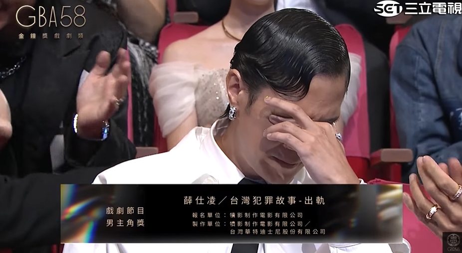 金钟58|演3集夺视帝爆争议 薛仕凌:符合规定