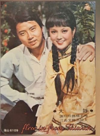 金钟58|追思已故影人闹乌龙 误植在世导演照片