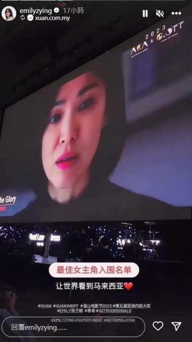 釜山影展亚洲内容奖丨陈子颖感谢《患者》团队 盼大马作品被国际看见