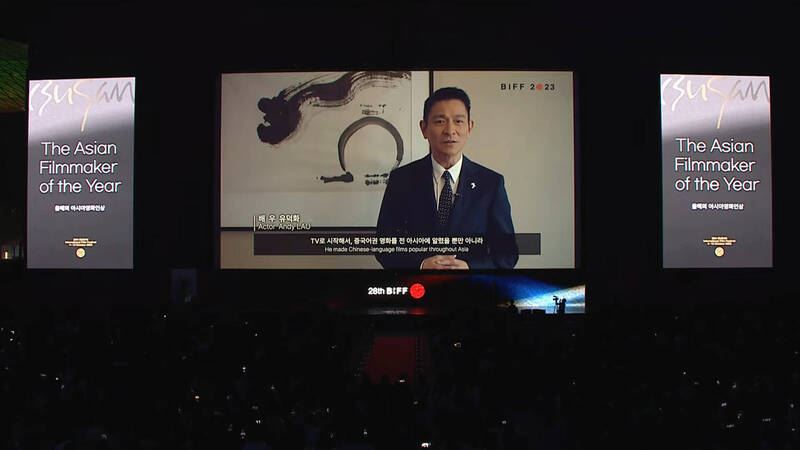 釜山电影节|周润发获颁亚洲电影人奖 韩语冧爆全场