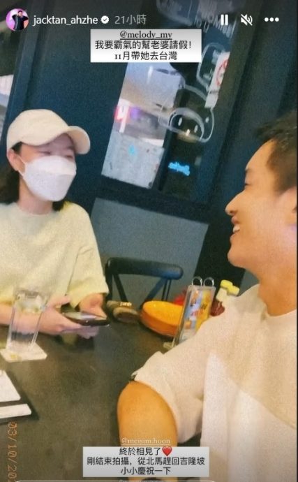 阿哲霸气帮老婆请假 望同登金马红毯见证荣耀