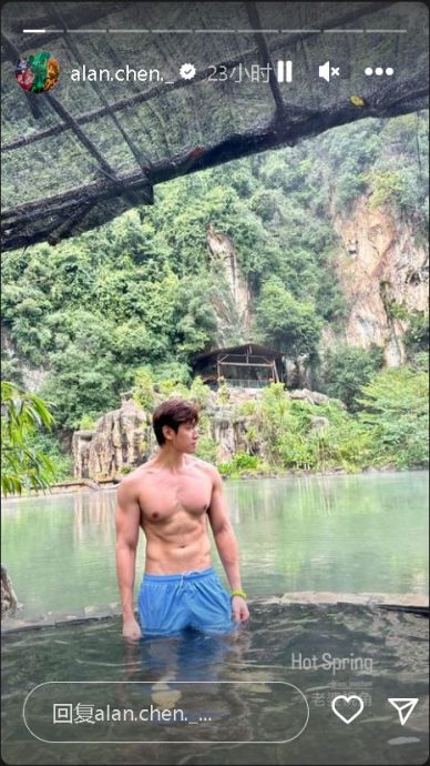 陈乔恩怡保鸳鸯戏水泡温泉 邪恶视角晒老公超猛精壮身材	