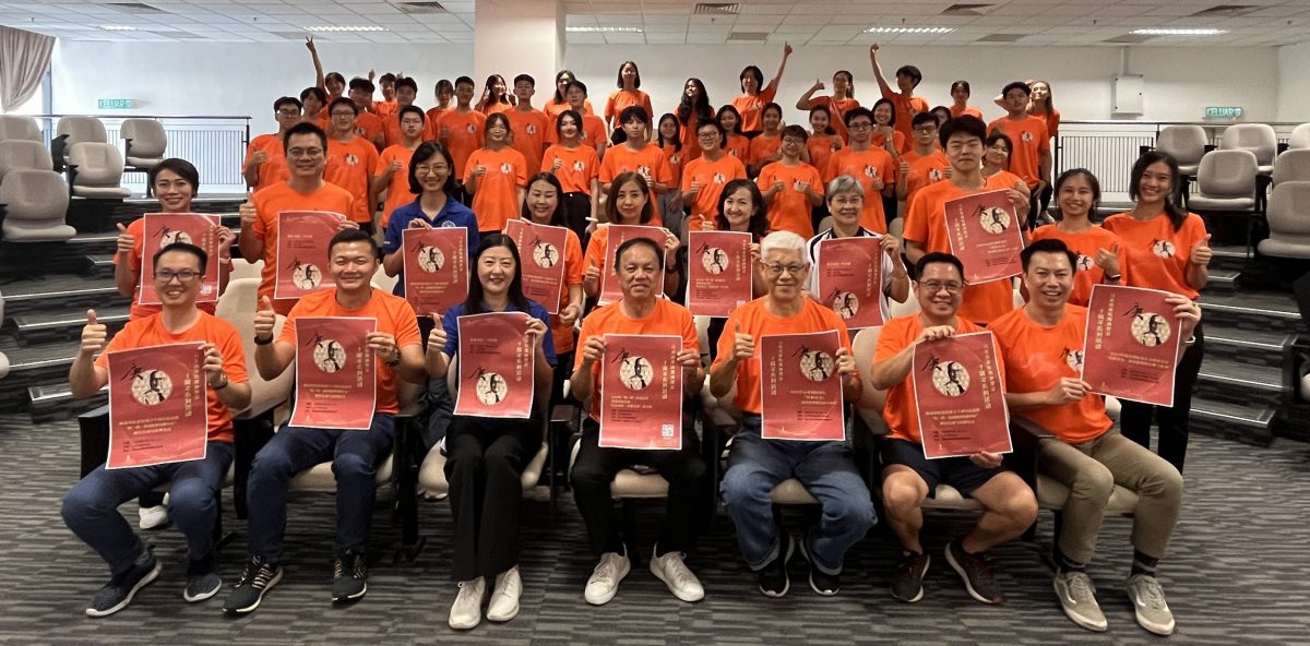 陈嘉庚基金以“庚·续”为主题的十周年系列活动