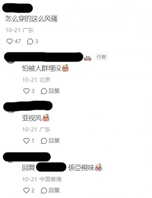 陈展鹏风骚现身北京 一身荧光粉造型冲击视觉