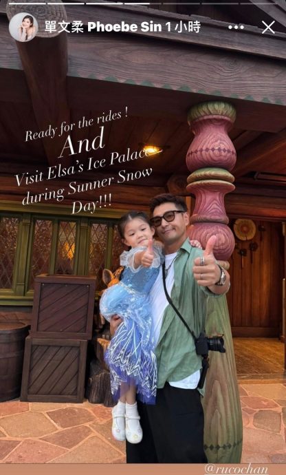 陈展鹏风骚现身北京 一身荧光粉造型冲击视觉