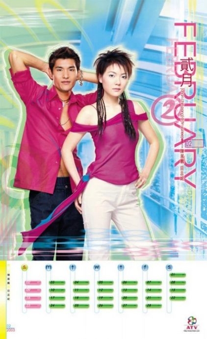 陈展鹏风骚现身北京 一身荧光粉造型冲击视觉