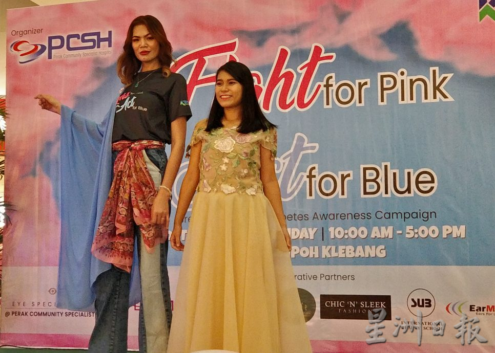 霹雳人民专科医院主办“乳腺癌及糖尿病醒觉运动