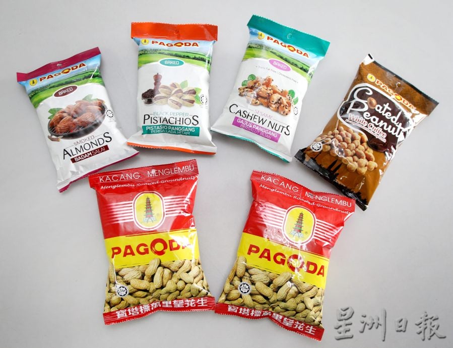 霹:25日见报/封底主文/它的诞生 | 洗煮晒烘4步骤 宝塔食品包装花生的诞生