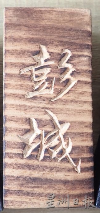 霹:4日见报/它的诞生/封底主文/