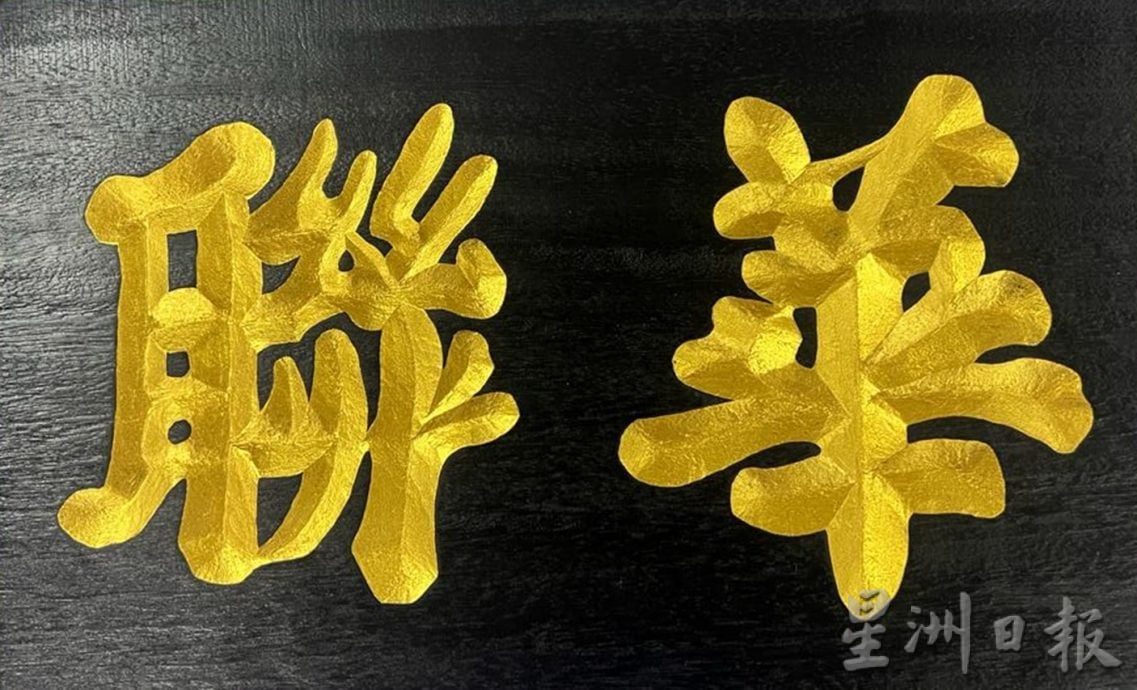 霹:4日见报/它的诞生/封底主文/