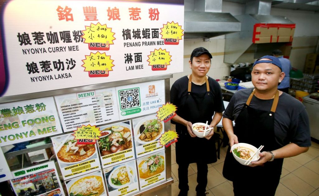 霹:第二版头/怡保平价美食