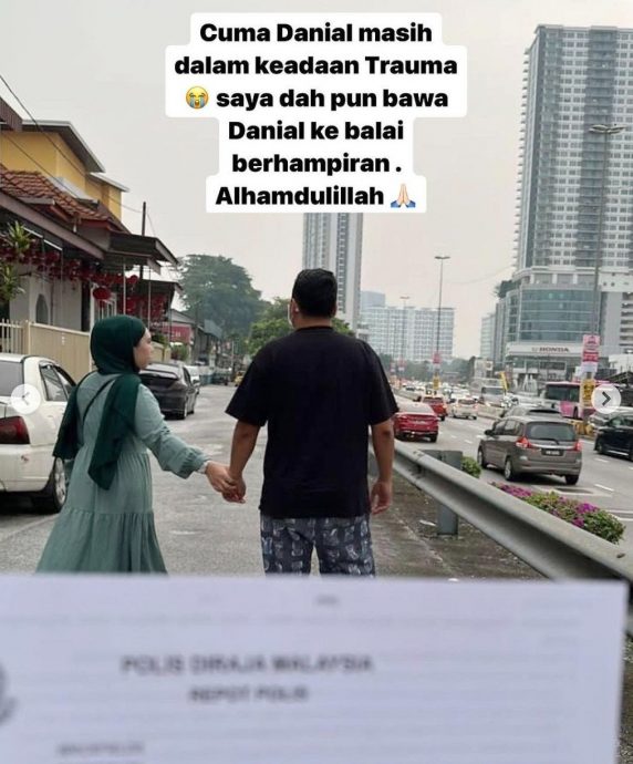 面交iPhone手机后失踪4天 男子带伤回家心灵受创