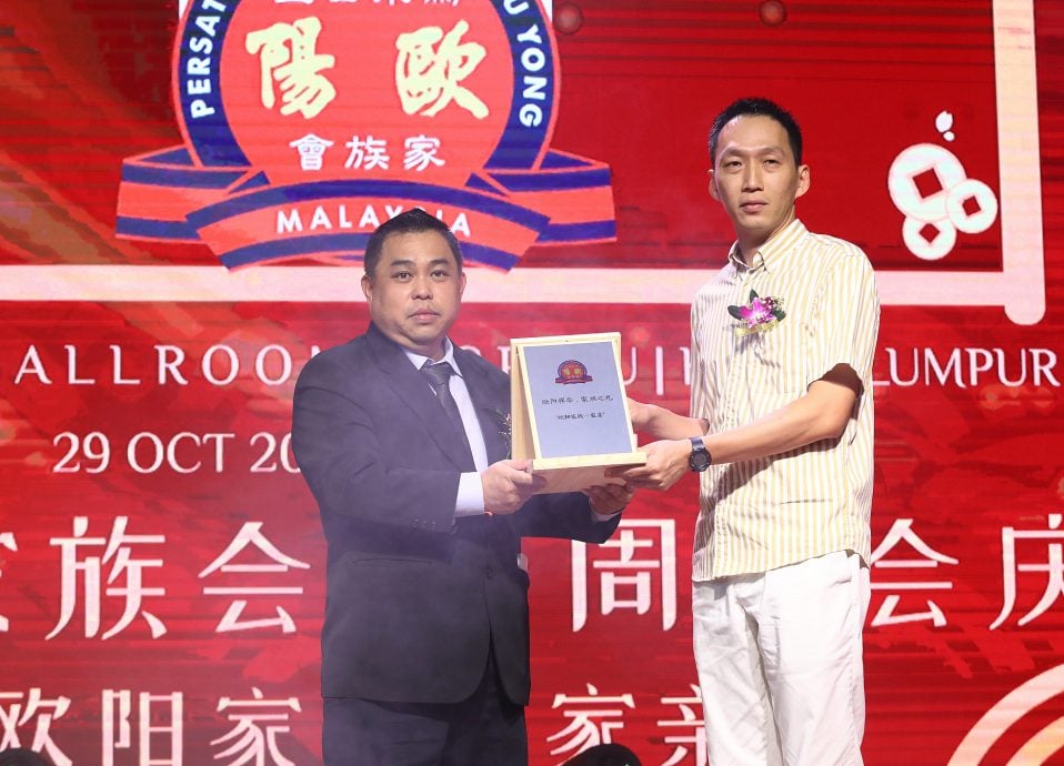 馬來西亞歐陽家族會第54週年紀念聯歡午宴