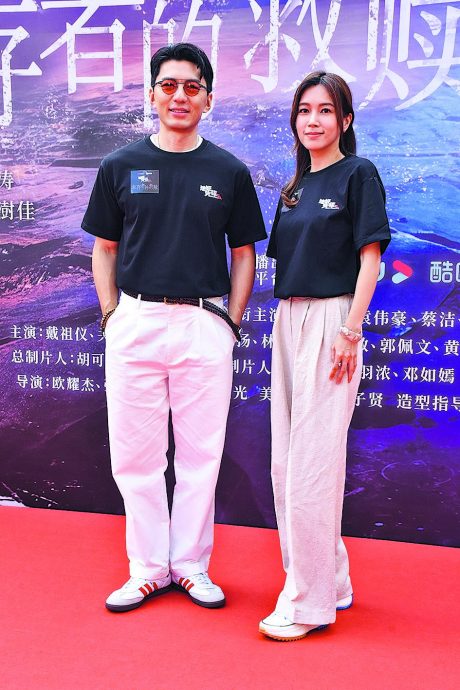 黄宗泽再与绯闻女友合作 笑称高攀不起蔡洁