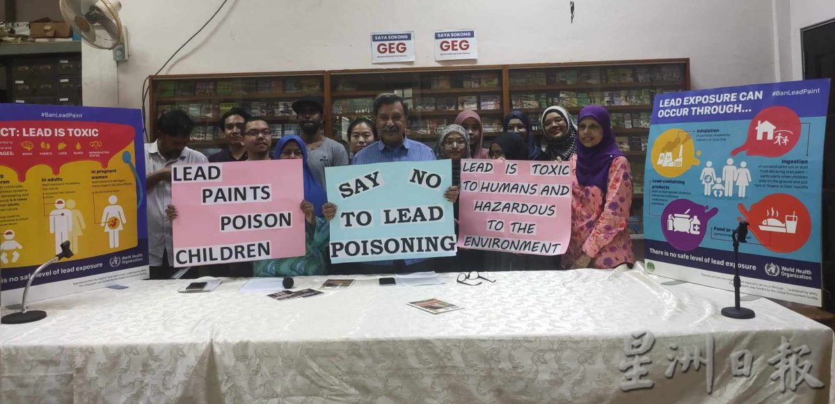槟消协促请政府立法消除漆料用铅