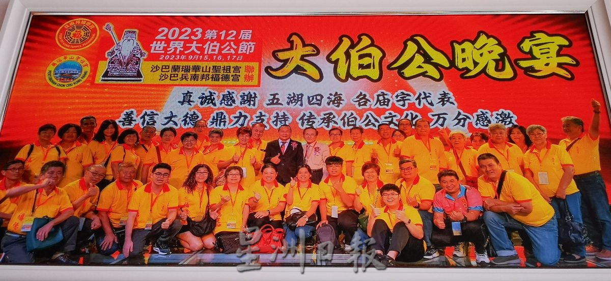 (古城封底主文)《庙堂之旅》爱极乐高原宫 大伯公居高临下庇祐苍生