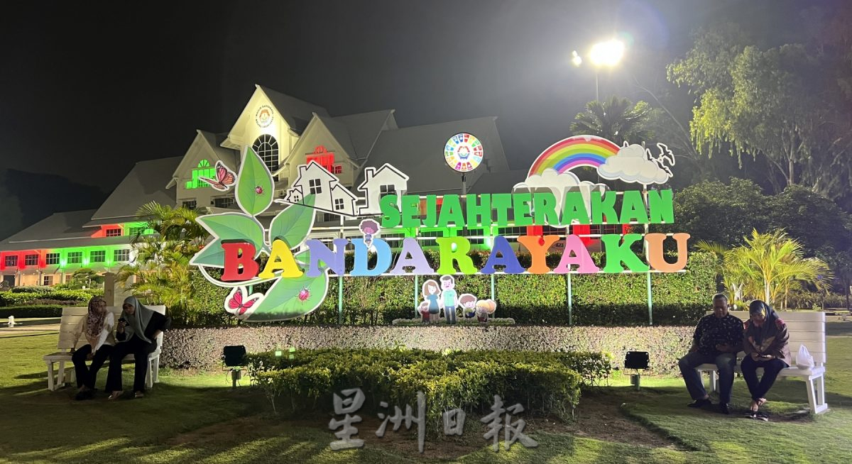 （古城封底主文）《用眼睛去旅游》：马六甲历史城市政厅广场