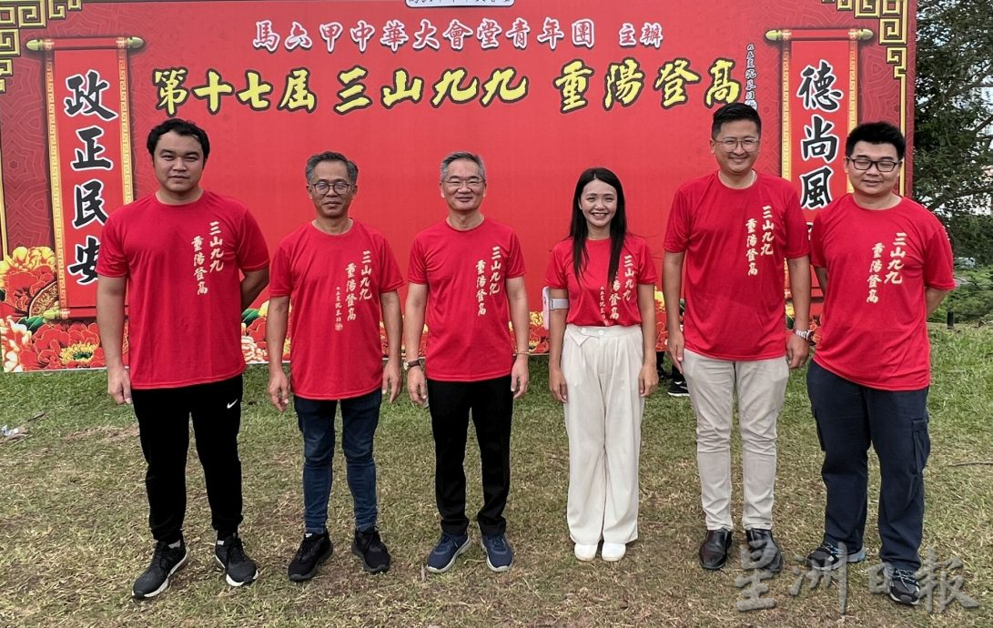 (古城封底主文)三山九九人龙环绕·展现中华文化传承