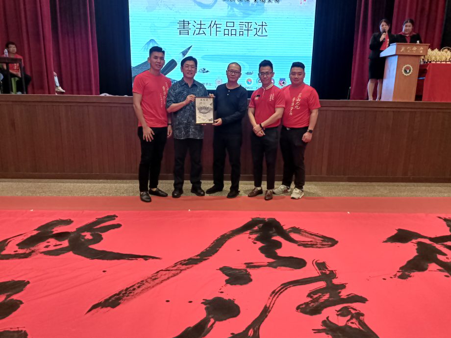 （古城封底主文）第17届《三山九九．重阳登高》造势活动