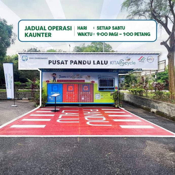 (古城封面主文)使用“KITARecycle”回收资源获积分·实践垃圾变黄金