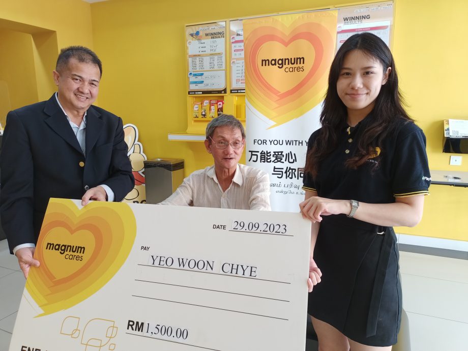 (古城版)万能爱心基金