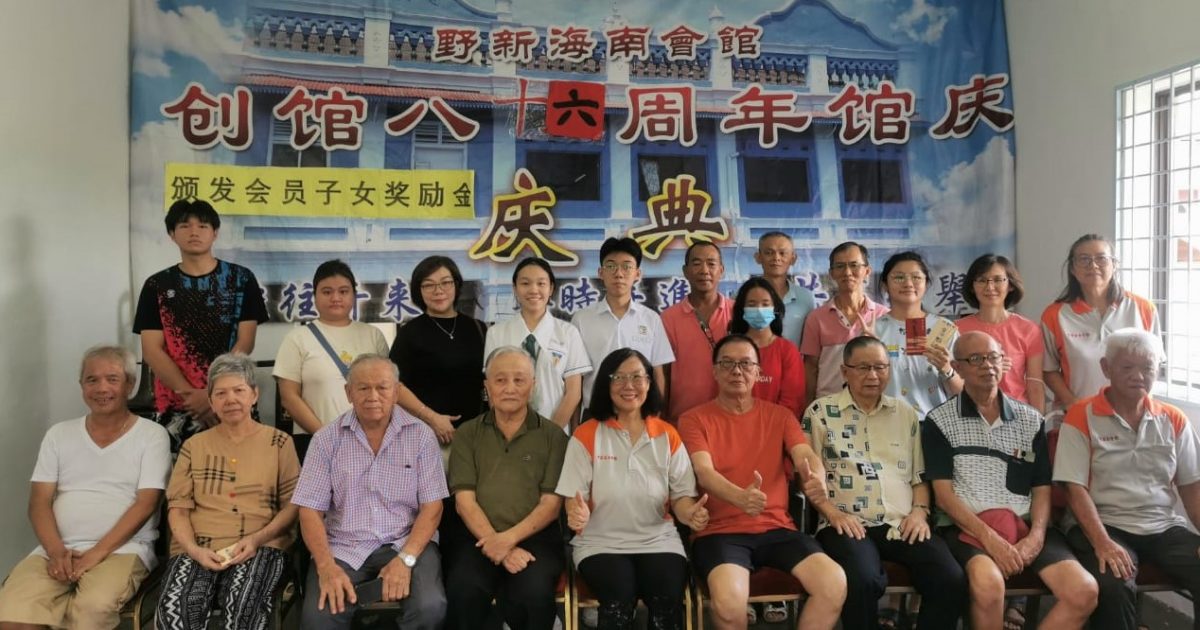 (古城版)野新海南会馆颁发2023年奖励金