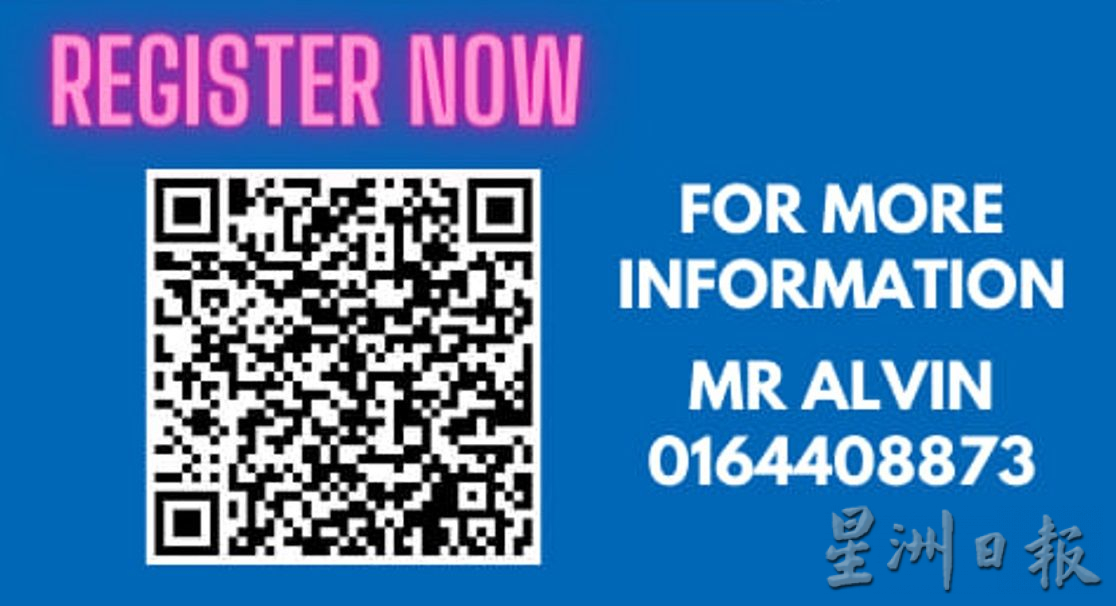 (古城第4版主文)“谢守钦杯”慈善特殊游泳赛