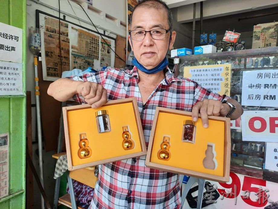 (古城第三版主文)买中药补身,被告知已中毒!